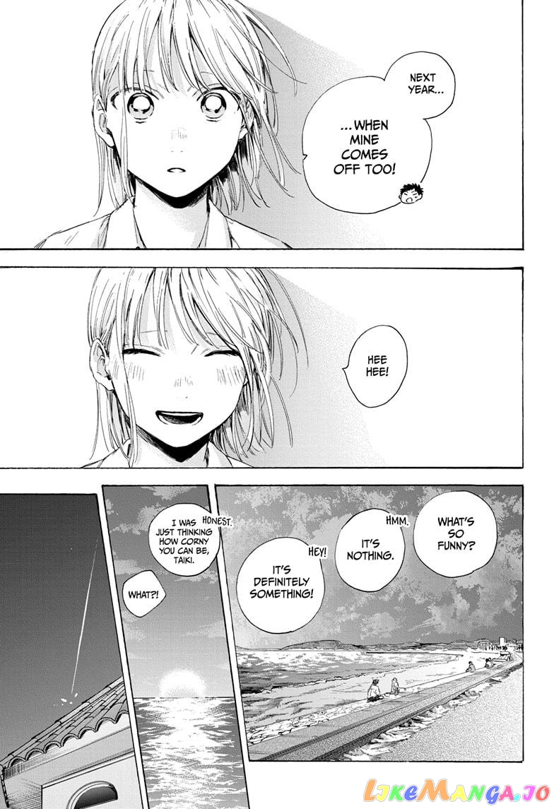 Blue Box, Chapter 46 image 15